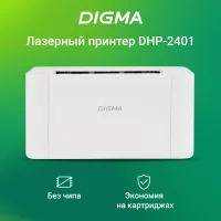 Принтер Digma DHP-2401 (белый) фото 1